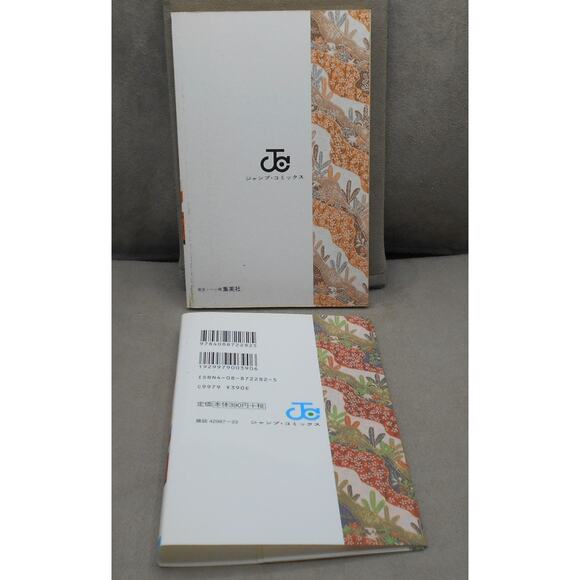 るろうに剣心 12 Rurouni Kenshin Vol 12 Japanese Manga by Nobuhiro Watsuki 1996 - Picture 3 of 8